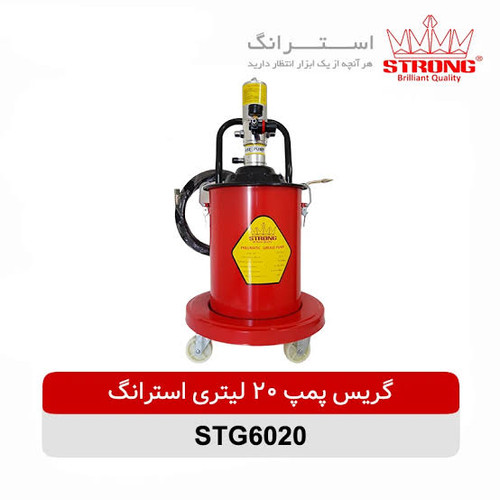 گریس پمپ بادی استرانگ ظرفیت 20 لیتر