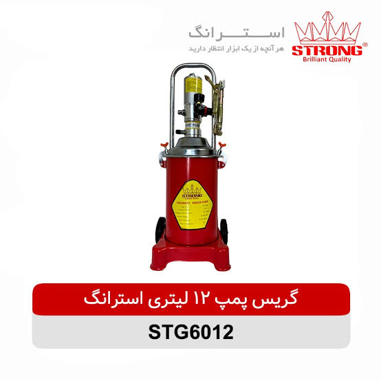 گریس پمپ بادی 12 کیلویی استرانگ STG6012