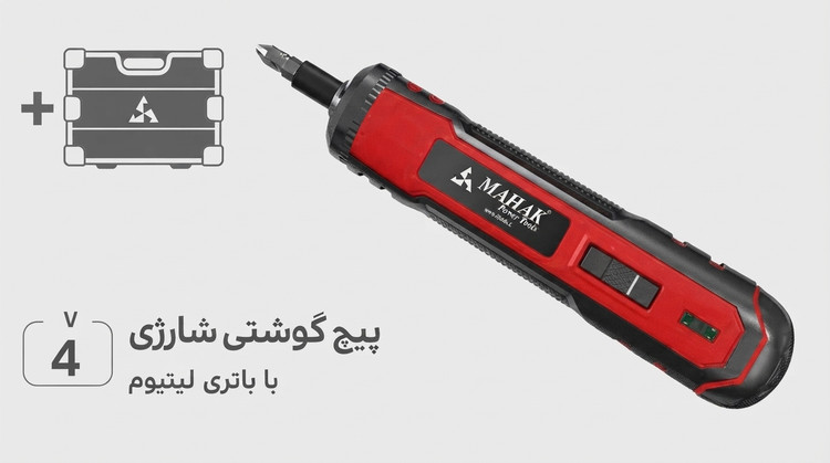 پیچ گوشتی شارژی محک csd-4 Li Kit